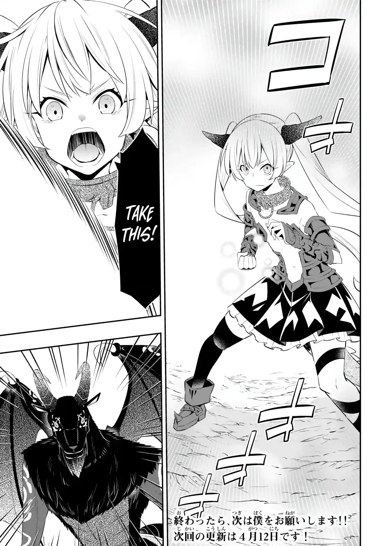 Isekai Maou to Shoukan Shoujo no Dorei Majutsu 99.1