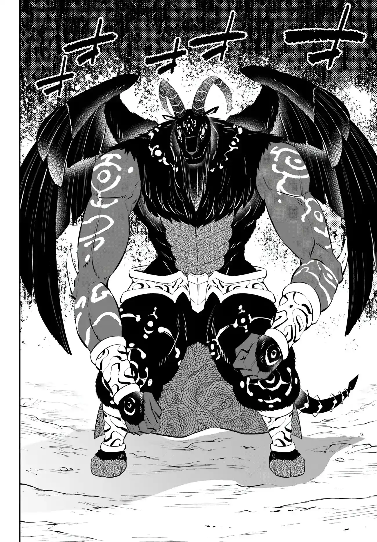 Isekai Maou to Shoukan Shoujo no Dorei Majutsu 99.2