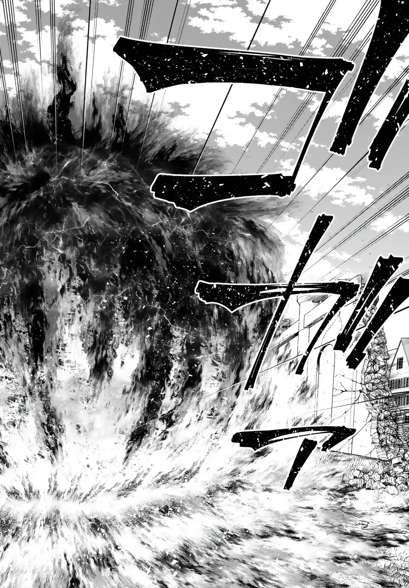 Isekai Maou to Shoukan Shoujo no Dorei Majutsu 99.3