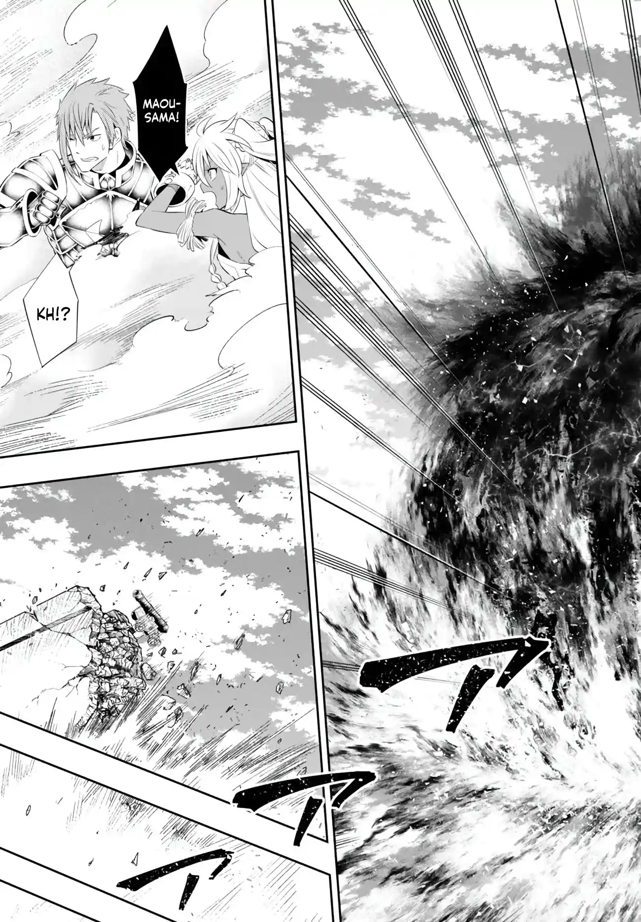 Isekai Maou to Shoukan Shoujo no Dorei Majutsu 99.3