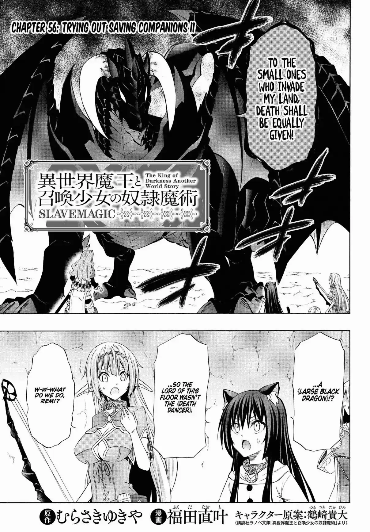 Isekai Maou to Shoukan Shoujo no Dorei Majutsu Ch. 56.1 Trying Out Saving Companions II