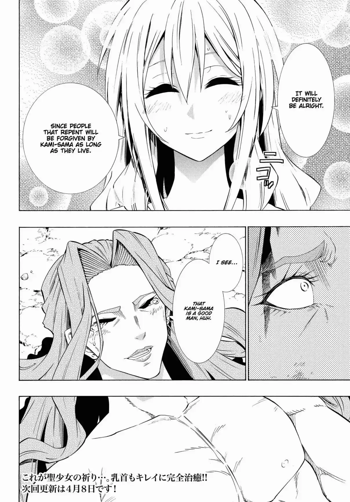 Isekai Maou to Shoukan Shoujo no Dorei Majutsu Ch. 56.1 Trying Out Saving Companions II