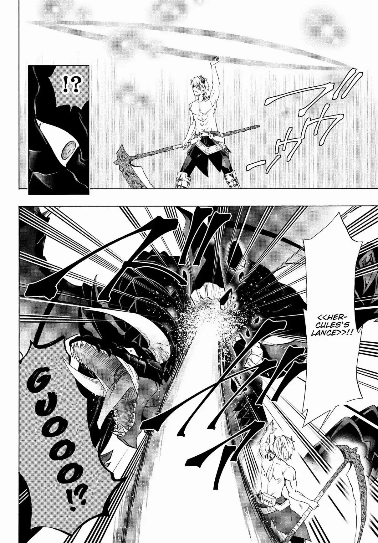 Isekai Maou to Shoukan Shoujo no Dorei Majutsu Ch. 57.1