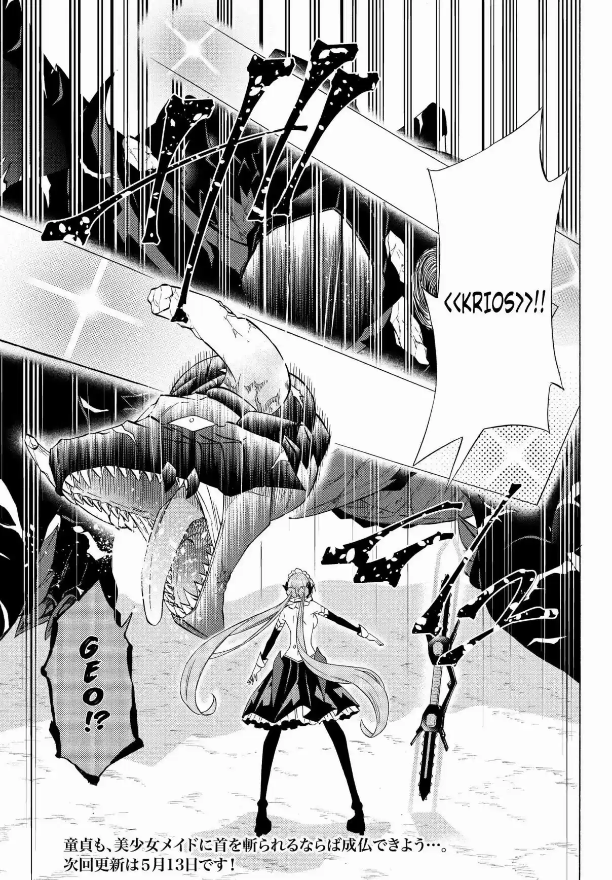 Isekai Maou to Shoukan Shoujo no Dorei Majutsu Ch. 57.1