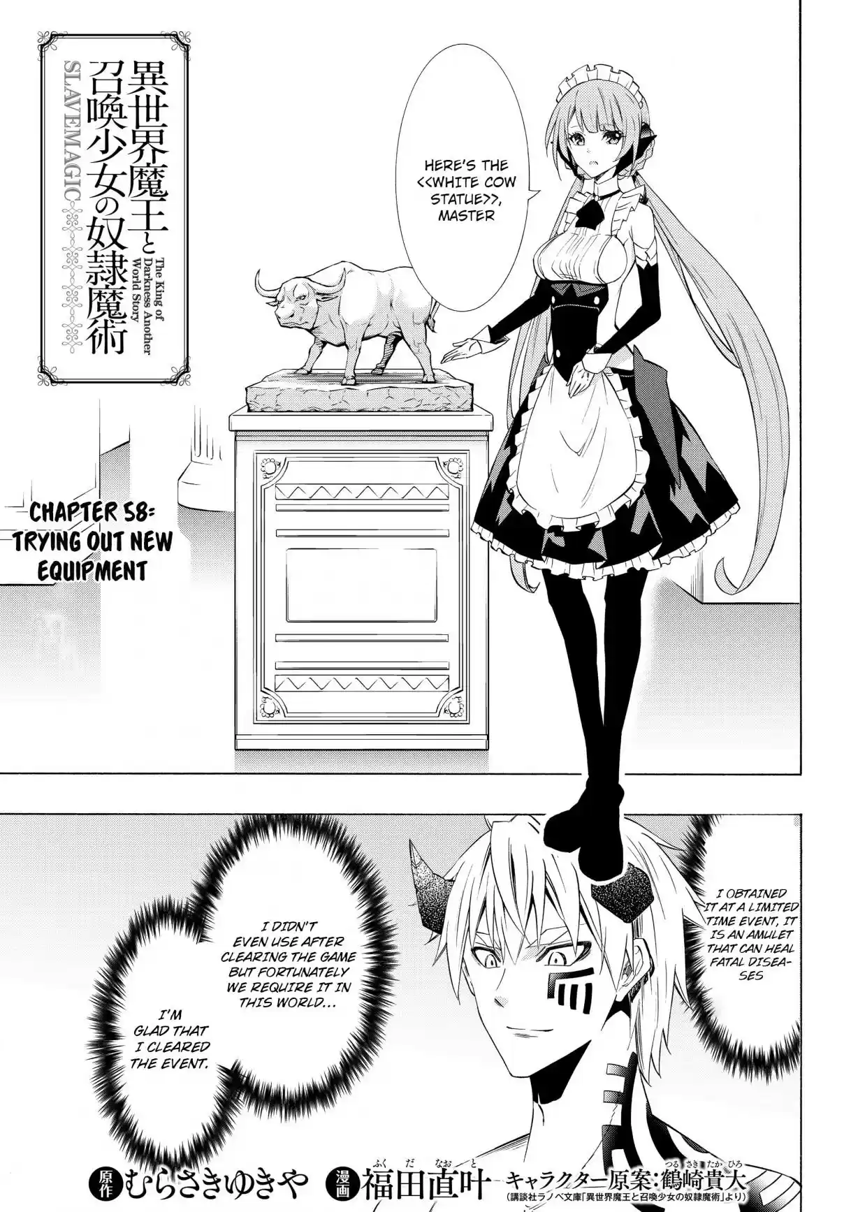 Isekai Maou to Shoukan Shoujo no Dorei Majutsu Ch. 58.1