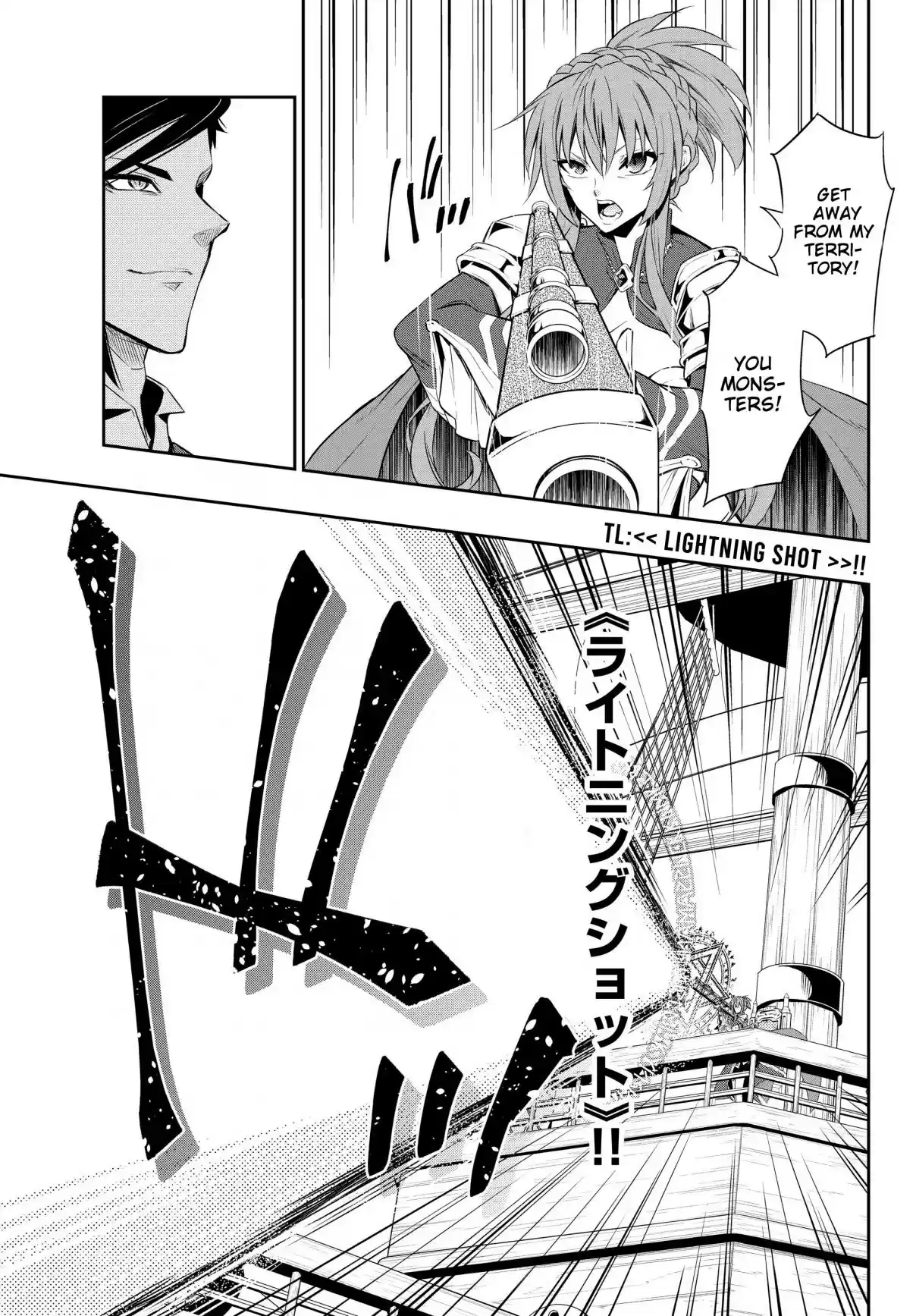 Isekai Maou to Shoukan Shoujo no Dorei Majutsu Ch. 59.1