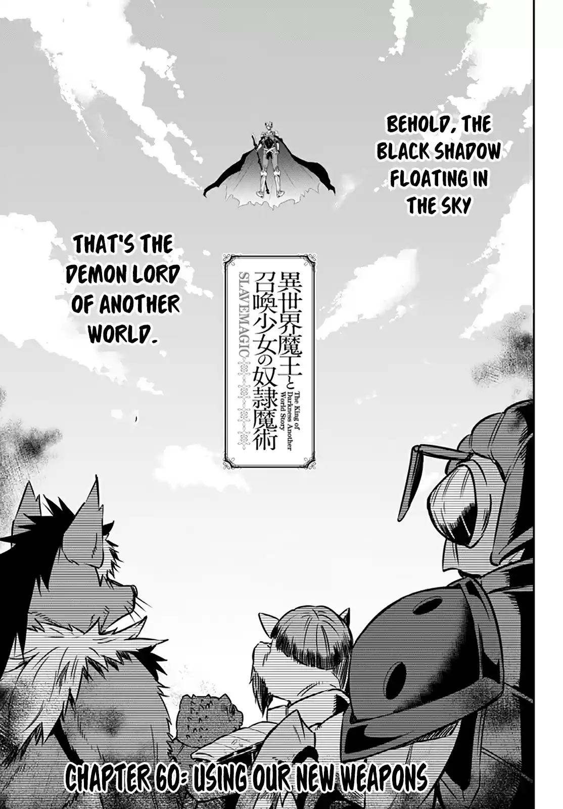 Isekai Maou to Shoukan Shoujo no Dorei Majutsu Ch. 60.1