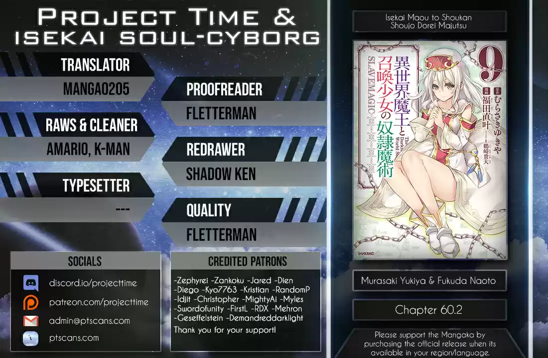 Isekai Maou to Shoukan Shoujo no Dorei Majutsu Ch. 60.2 Trying Out Using the Weapons I