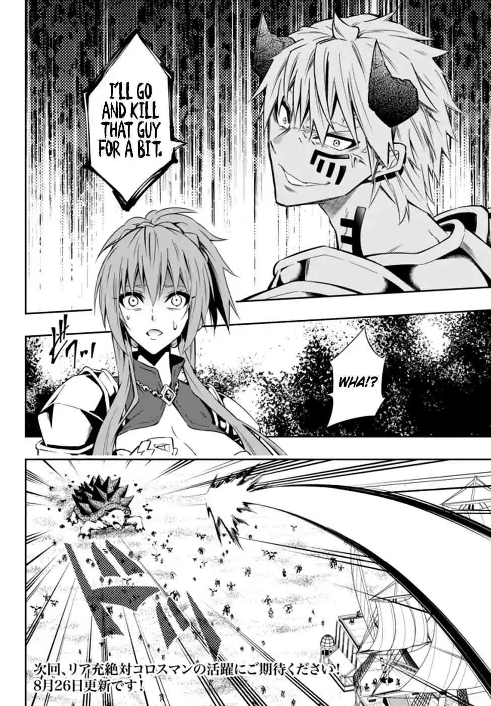Isekai Maou to Shoukan Shoujo no Dorei Majutsu Ch. 60.2 Trying Out Using the Weapons I