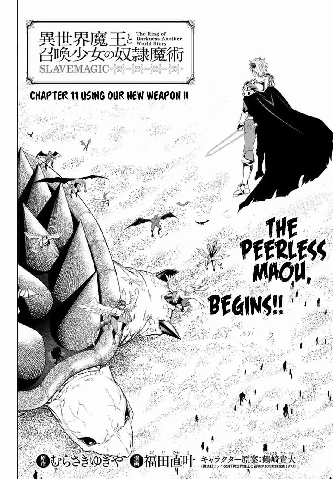 Isekai Maou to Shoukan Shoujo no Dorei Majutsu Ch. 61.1 Trying Our New Weapons II