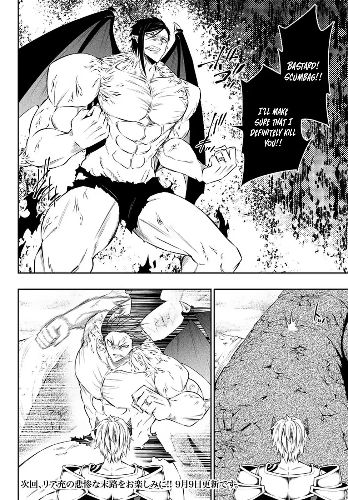 Isekai Maou to Shoukan Shoujo no Dorei Majutsu Ch. 61.1 Trying Our New Weapons II