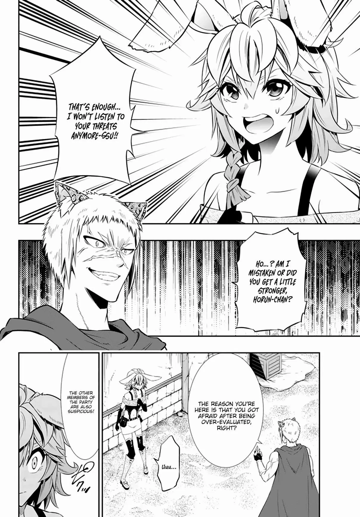 Isekai Maou to Shoukan Shoujo no Dorei Majutsu Ch. 62.1 Intermission