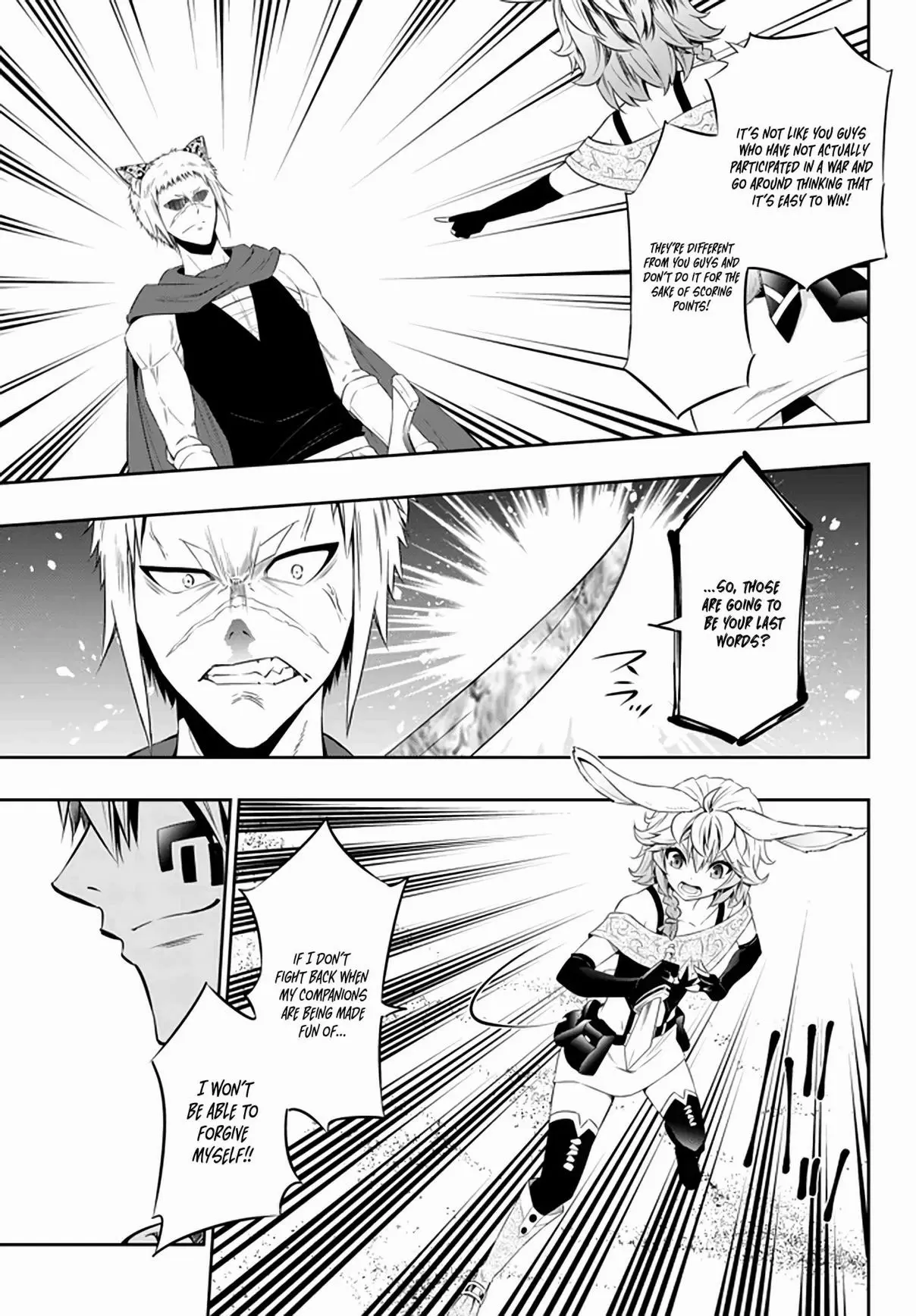 Isekai Maou to Shoukan Shoujo no Dorei Majutsu Ch. 62.1 Intermission