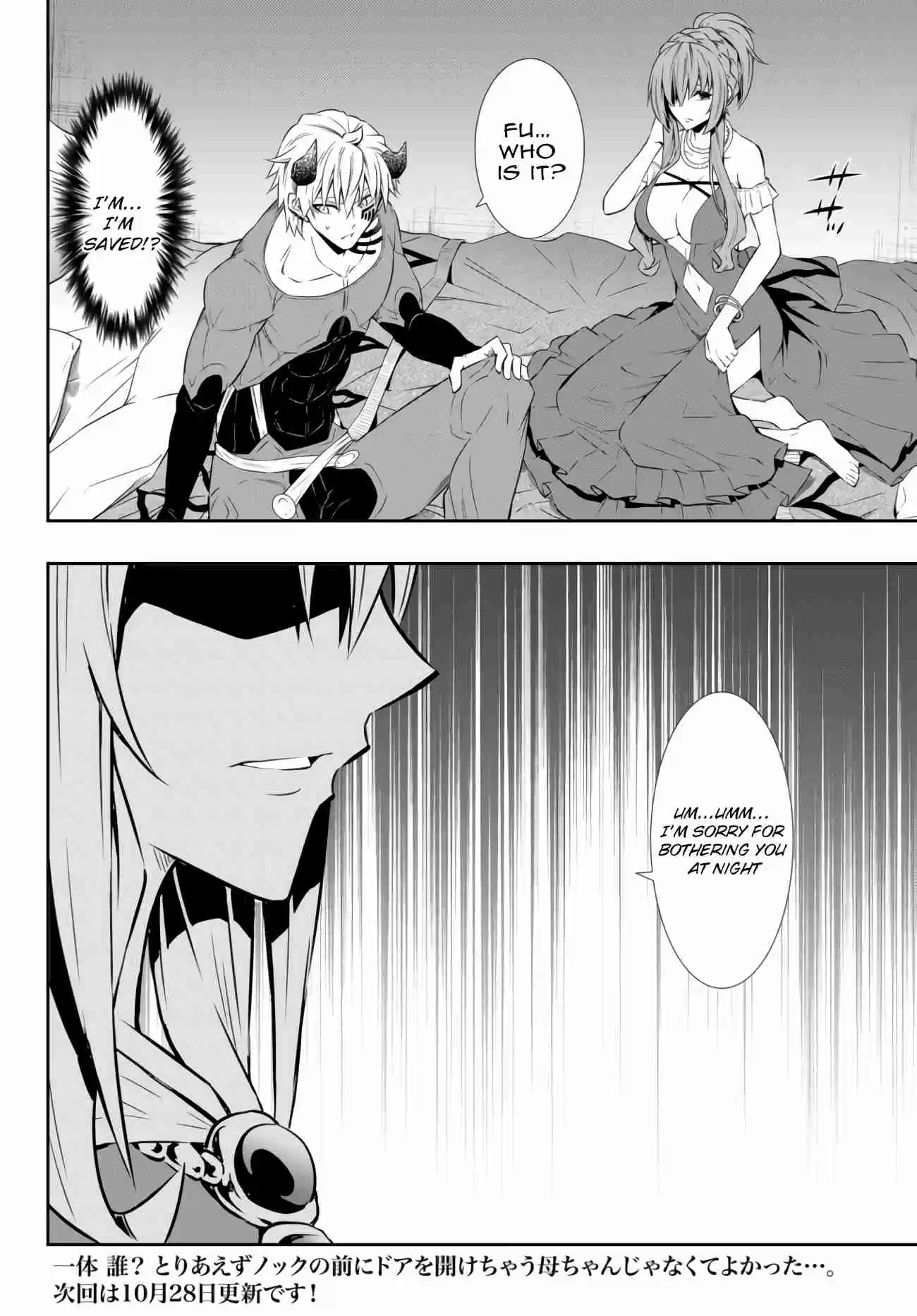 Isekai Maou to Shoukan Shoujo no Dorei Majutsu Ch. 62.2 Intermission II