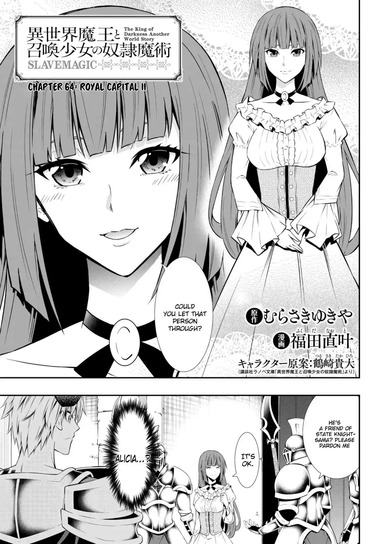 Isekai Maou to Shoukan Shoujo no Dorei Majutsu Ch. 64.1