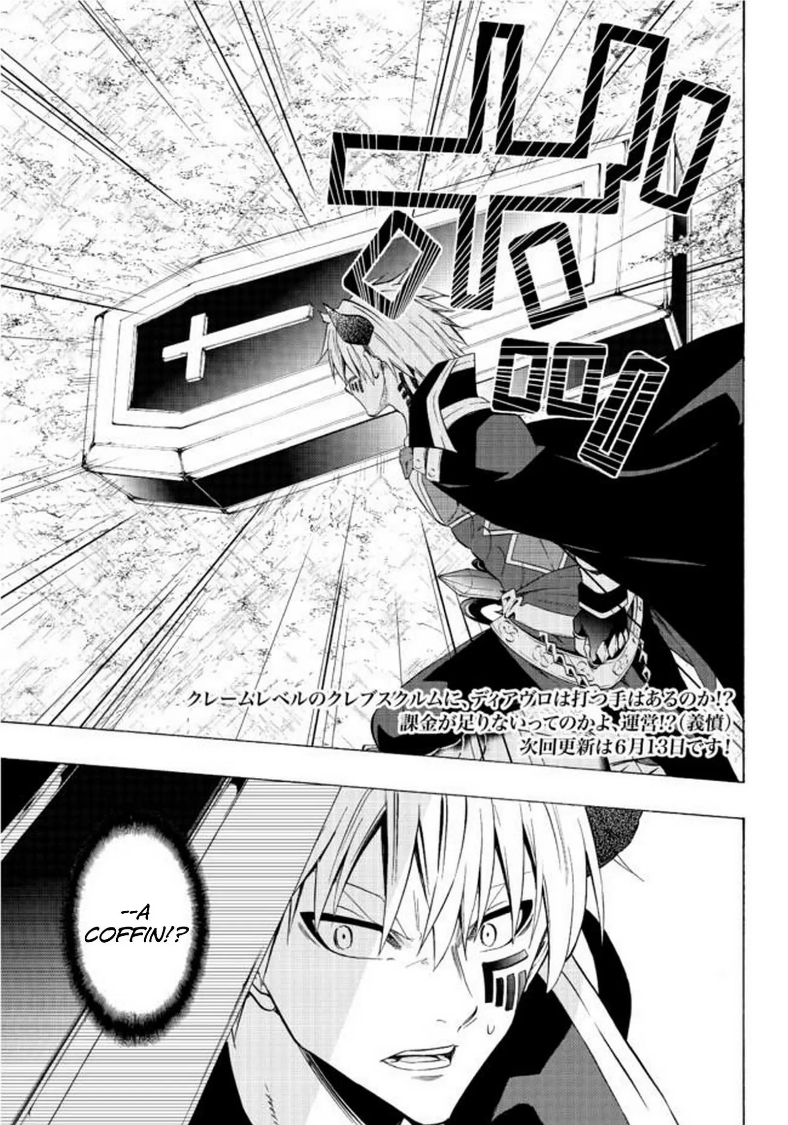 Isekai Maou to Shoukan Shoujo no Dorei Majutsu ch.35.1