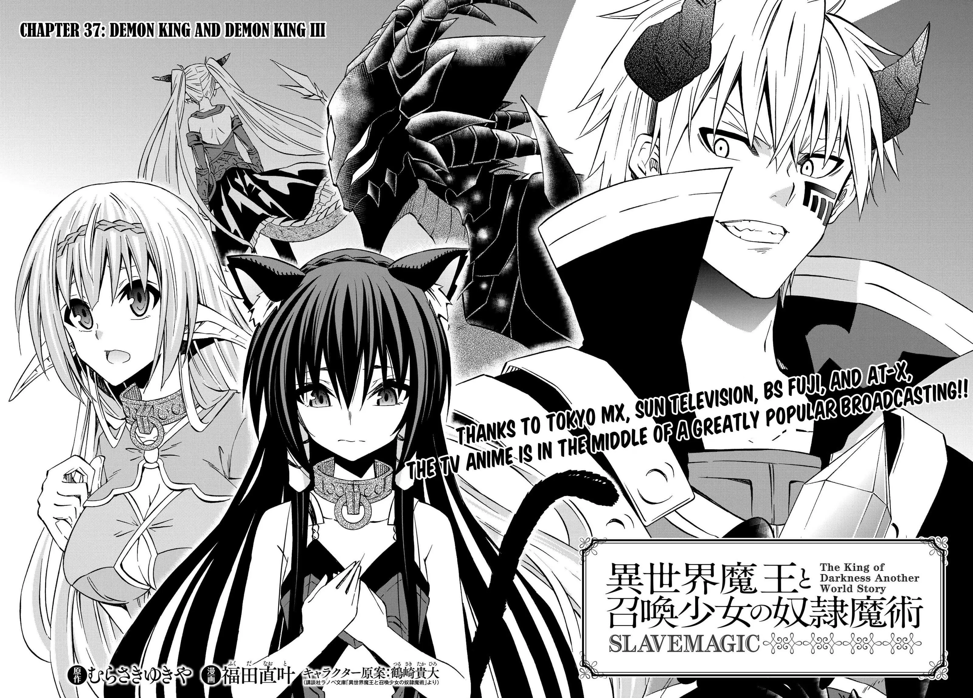 Isekai Maou to Shoukan Shoujo no Dorei Majutsu ch.37.1