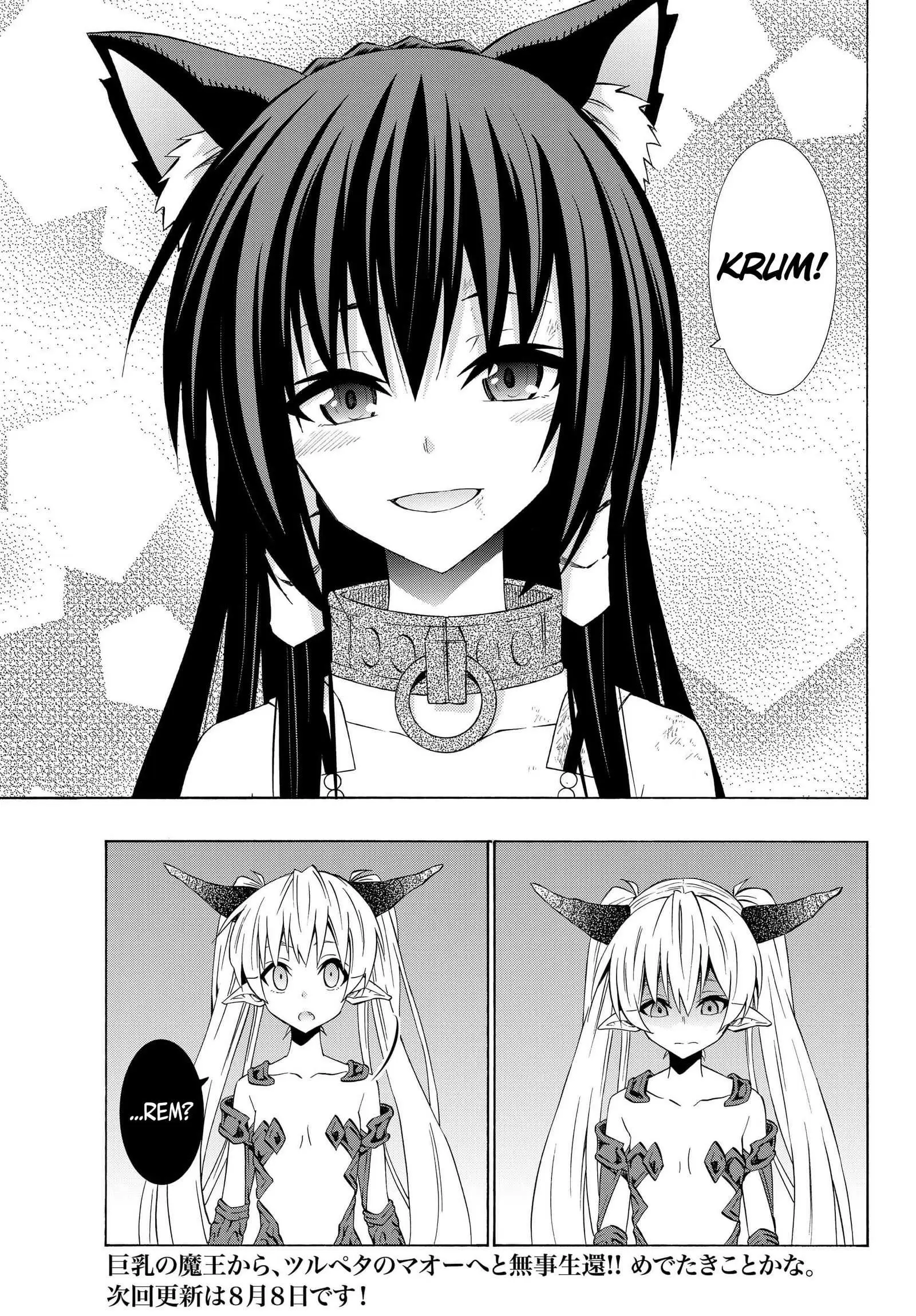 Isekai Maou to Shoukan Shoujo no Dorei Majutsu ch.37.1