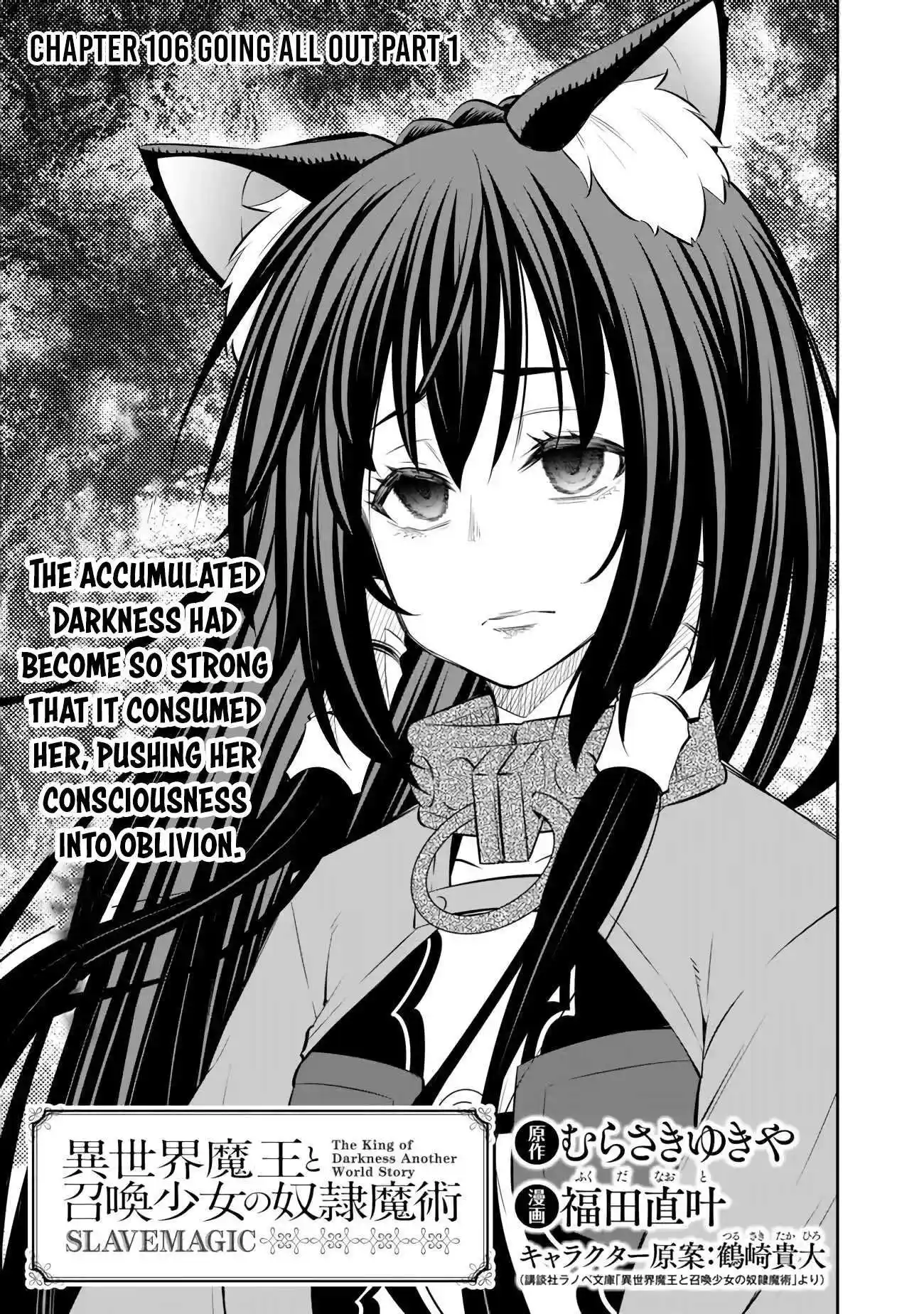 Isekai Maou to Shoukan Shoujo no Dorei Majutsu Chapter 106.1