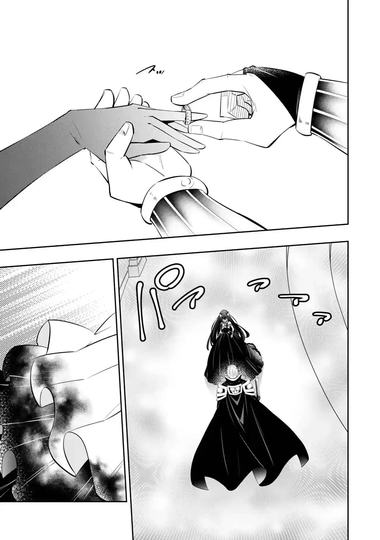 Isekai Maou to Shoukan Shoujo no Dorei Majutsu Chapter 106.4