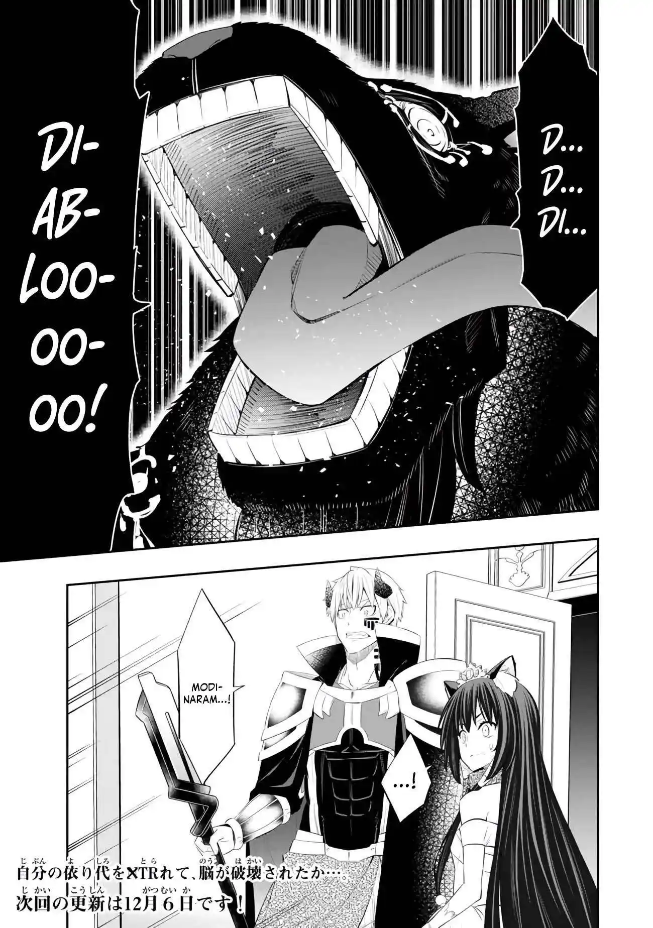 Isekai Maou to Shoukan Shoujo no Dorei Majutsu Chapter 106.4