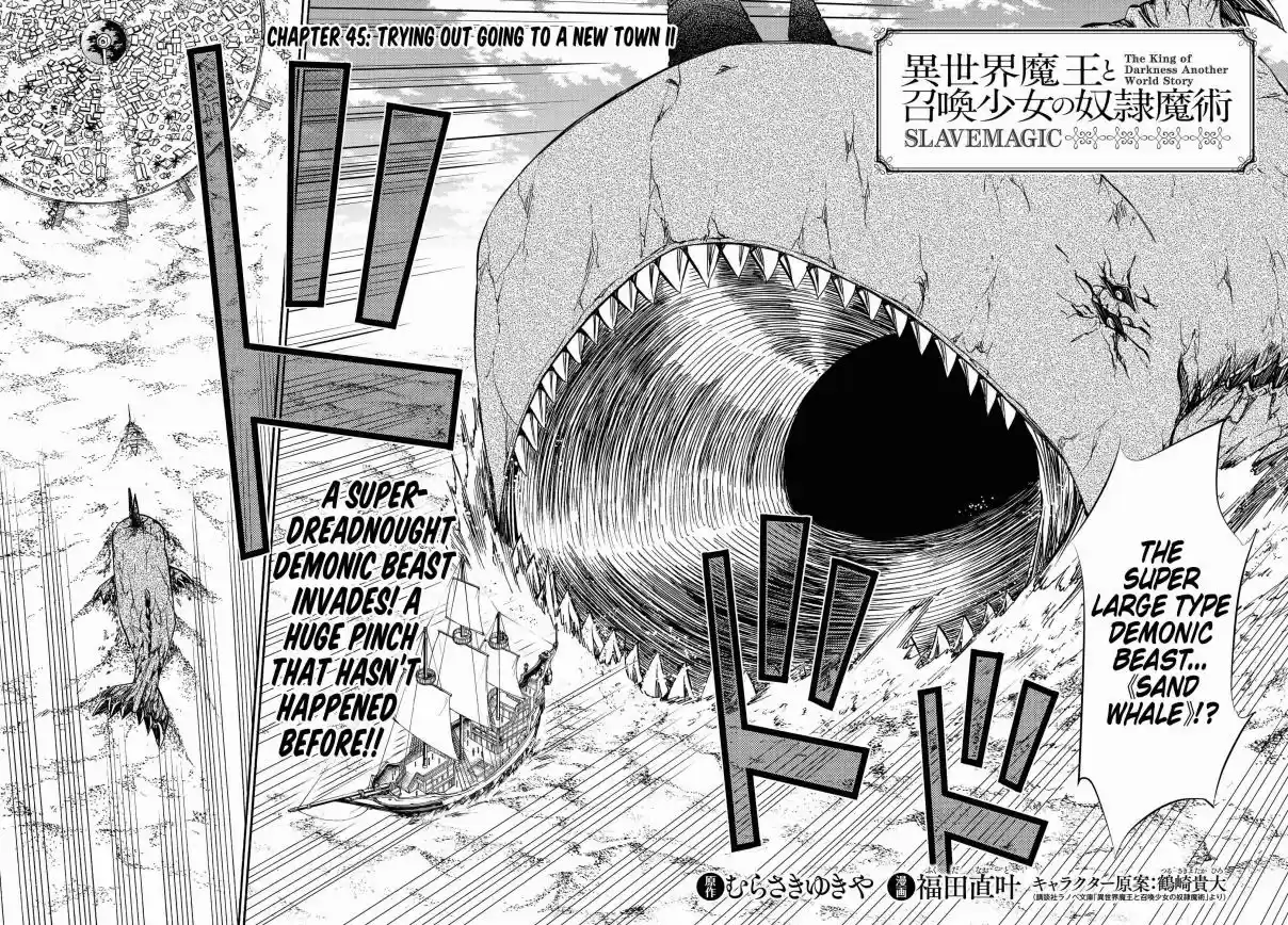 Isekai Maou to Shoukan Shoujo no Dorei Majutsu Vol. 10 Ch. 45.1 Trying Out Going to a New Town II