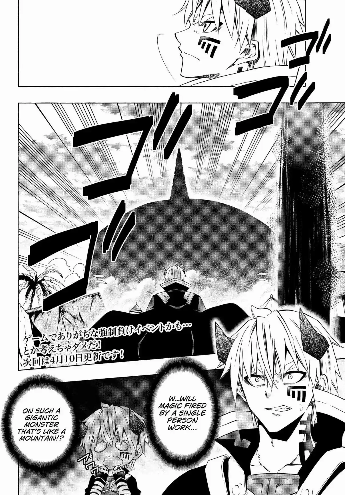 Isekai Maou to Shoukan Shoujo no Dorei Majutsu Vol. 10 Ch. 45.1 Trying Out Going to a New Town II