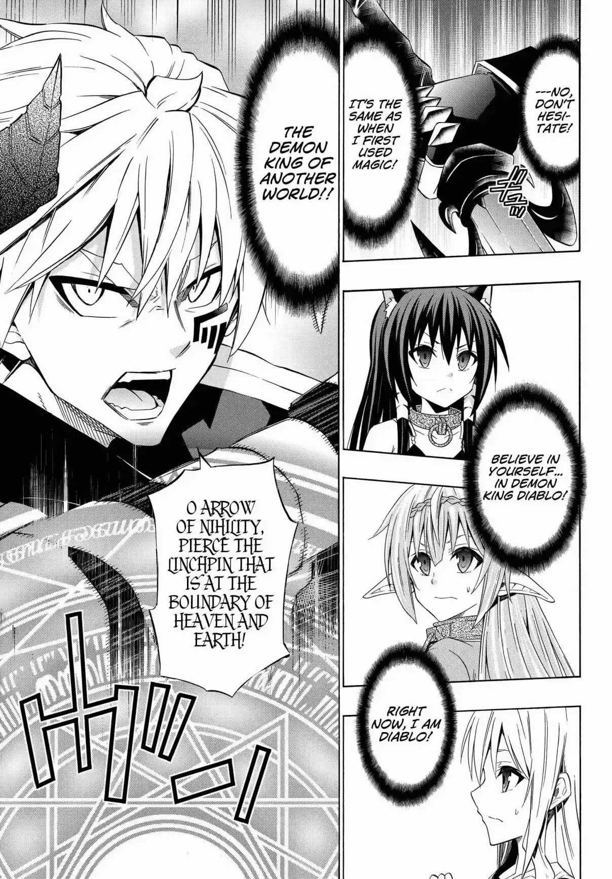 Isekai Maou to Shoukan Shoujo no Dorei Majutsu Vol. 10 Ch. 45.2 Trying Out Going to a New Town II