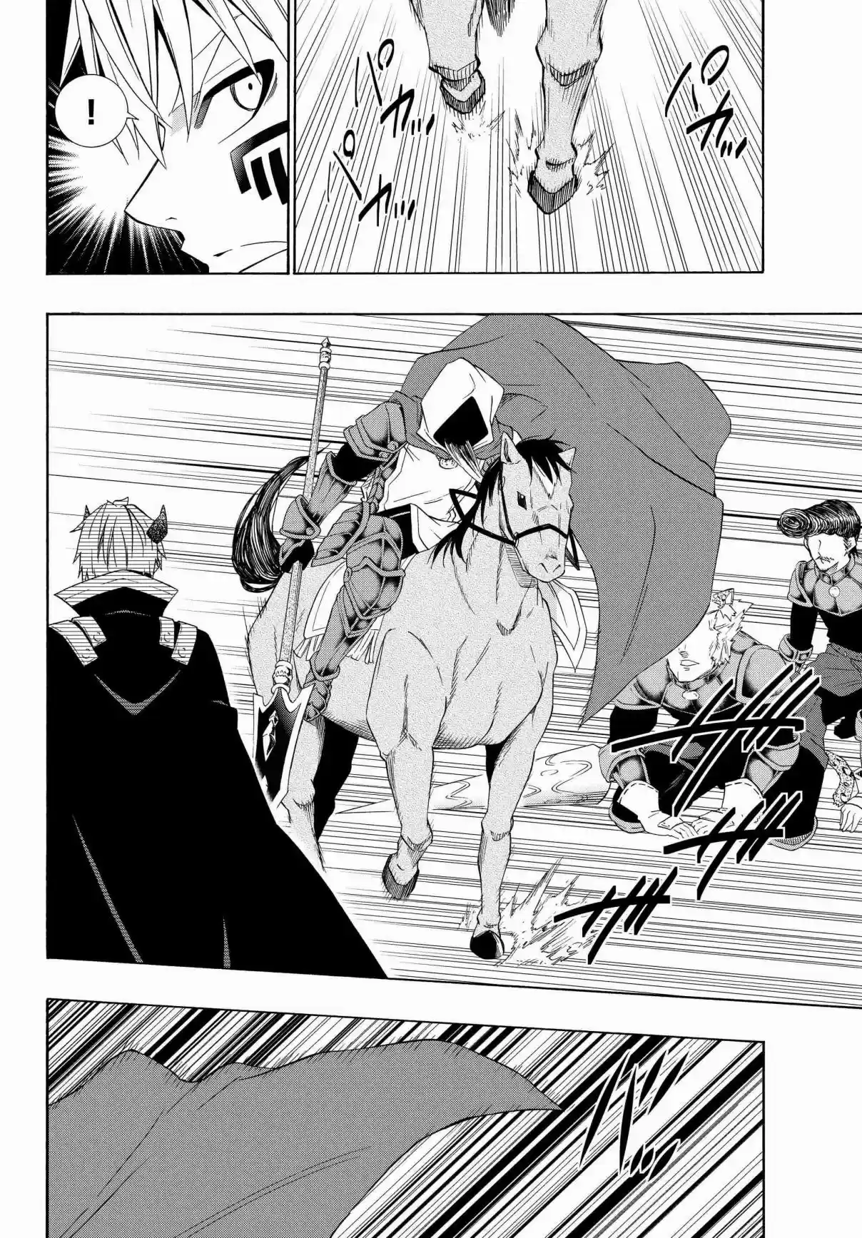 Isekai Maou to Shoukan Shoujo no Dorei Majutsu Vol. 10 Ch. 45.2 Trying Out Going to a New Town II