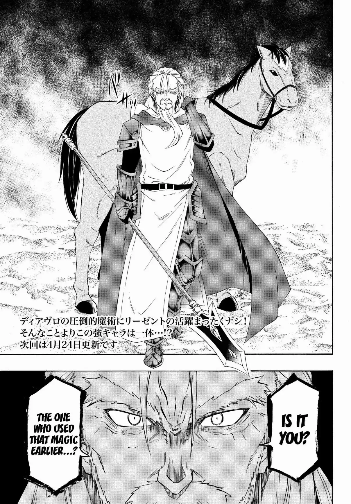 Isekai Maou to Shoukan Shoujo no Dorei Majutsu Vol. 10 Ch. 45.2 Trying Out Going to a New Town II