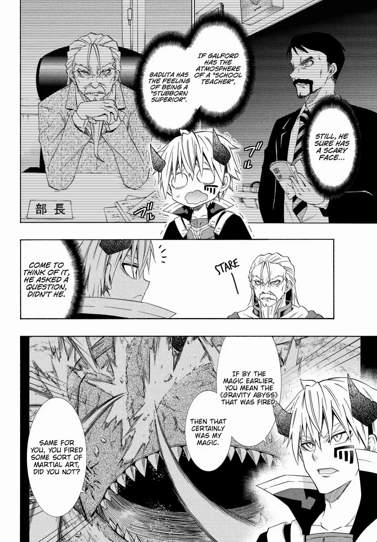 Isekai Maou to Shoukan Shoujo no Dorei Majutsu Vol. 10 Ch. 46.1 Trying Out Going to a New Town III