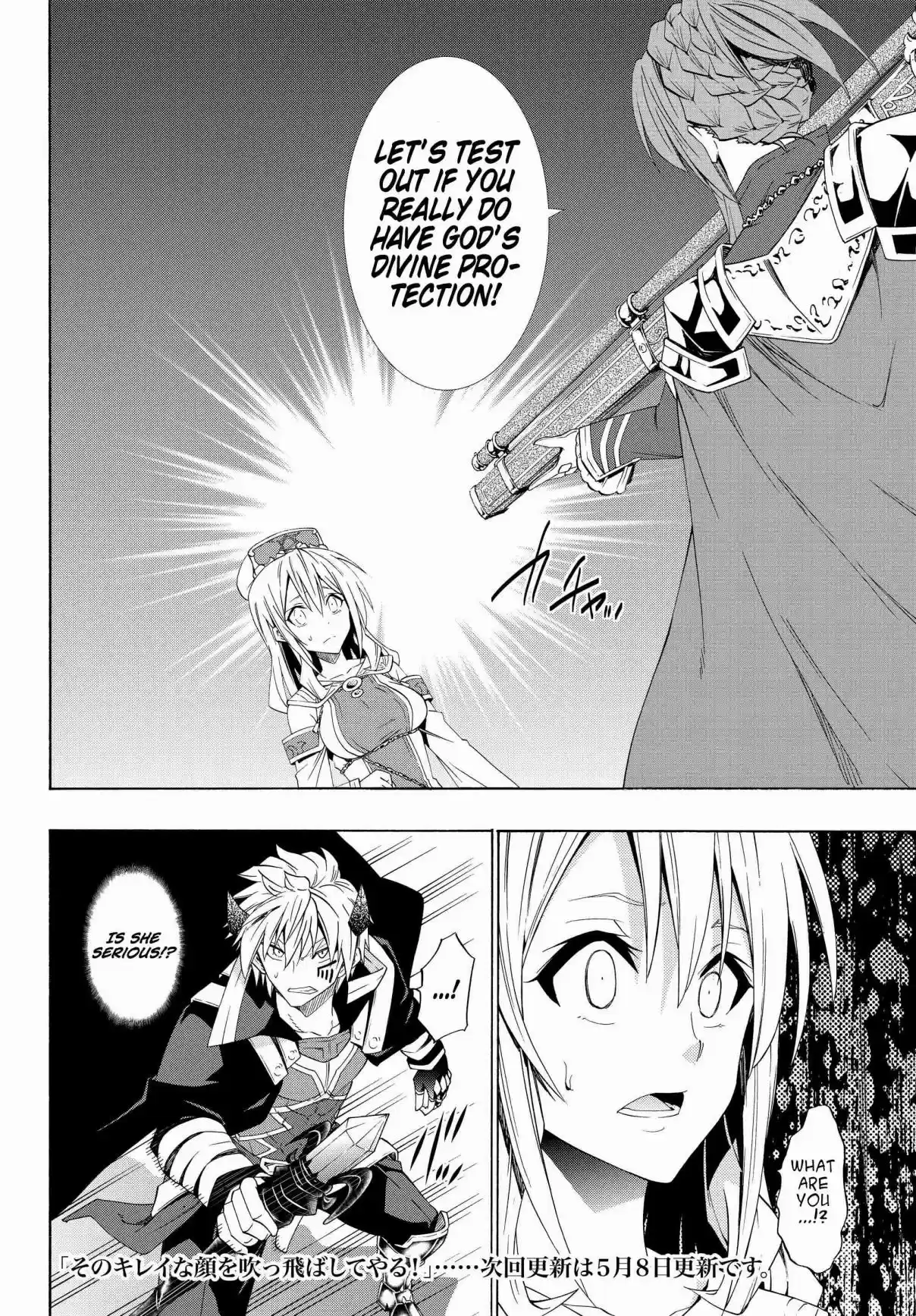 Isekai Maou to Shoukan Shoujo no Dorei Majutsu Vol. 10 Ch. 46.1 Trying Out Going to a New Town III