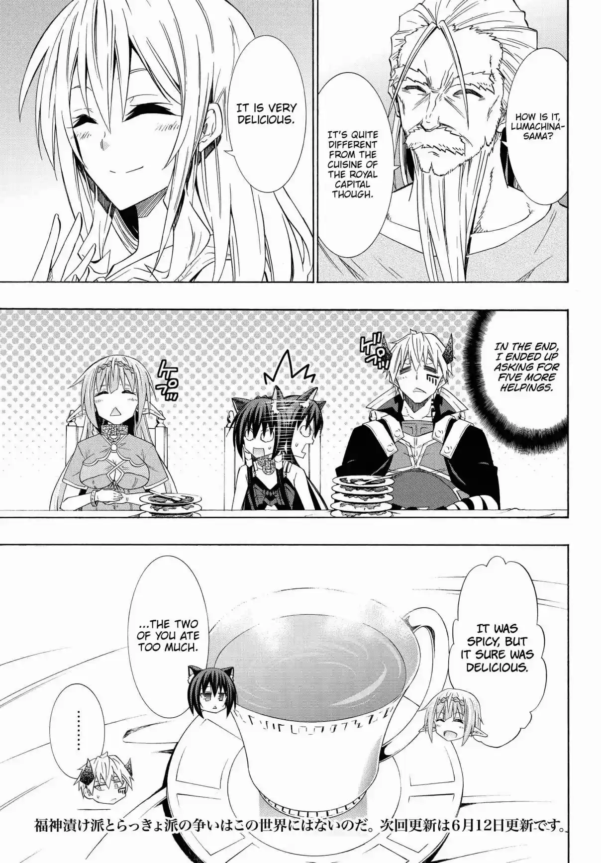 Isekai Maou to Shoukan Shoujo no Dorei Majutsu Vol. 10 Ch. 47.1 Trying Out Going to a New Town IV