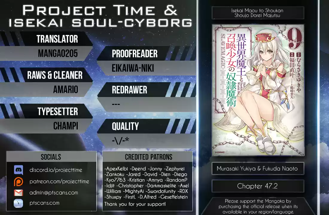 Isekai Maou to Shoukan Shoujo no Dorei Majutsu Vol. 10 Ch. 47.2 Trying Out Going to a New Town IV