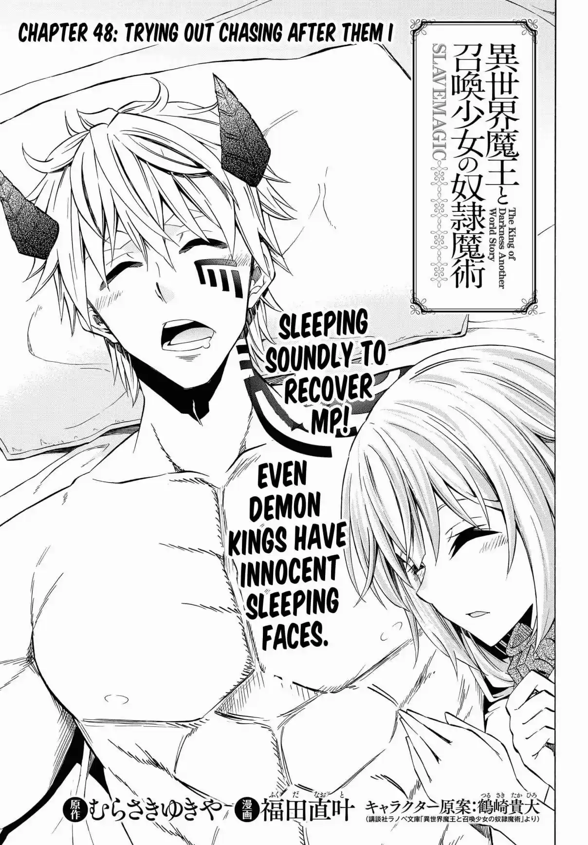 Isekai Maou to Shoukan Shoujo no Dorei Majutsu Vol. 10 Ch. 48.1 Trying Out Chasing After Them I