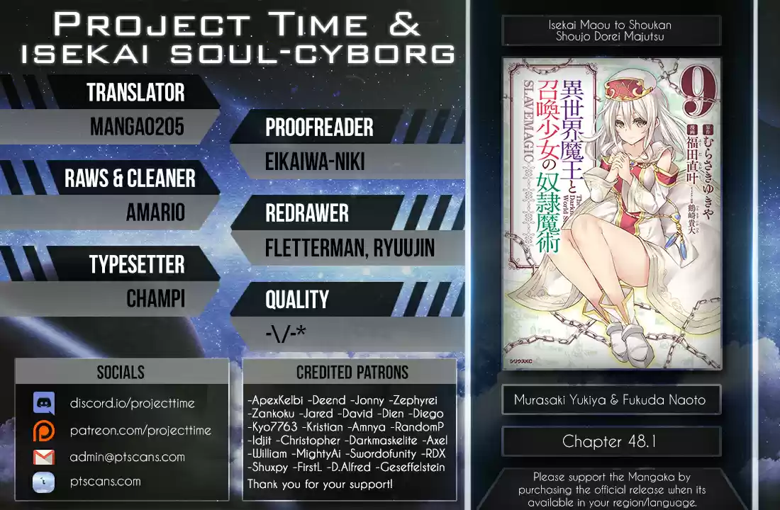 Isekai Maou to Shoukan Shoujo no Dorei Majutsu Vol. 10 Ch. 48.1 Trying Out Chasing After Them I