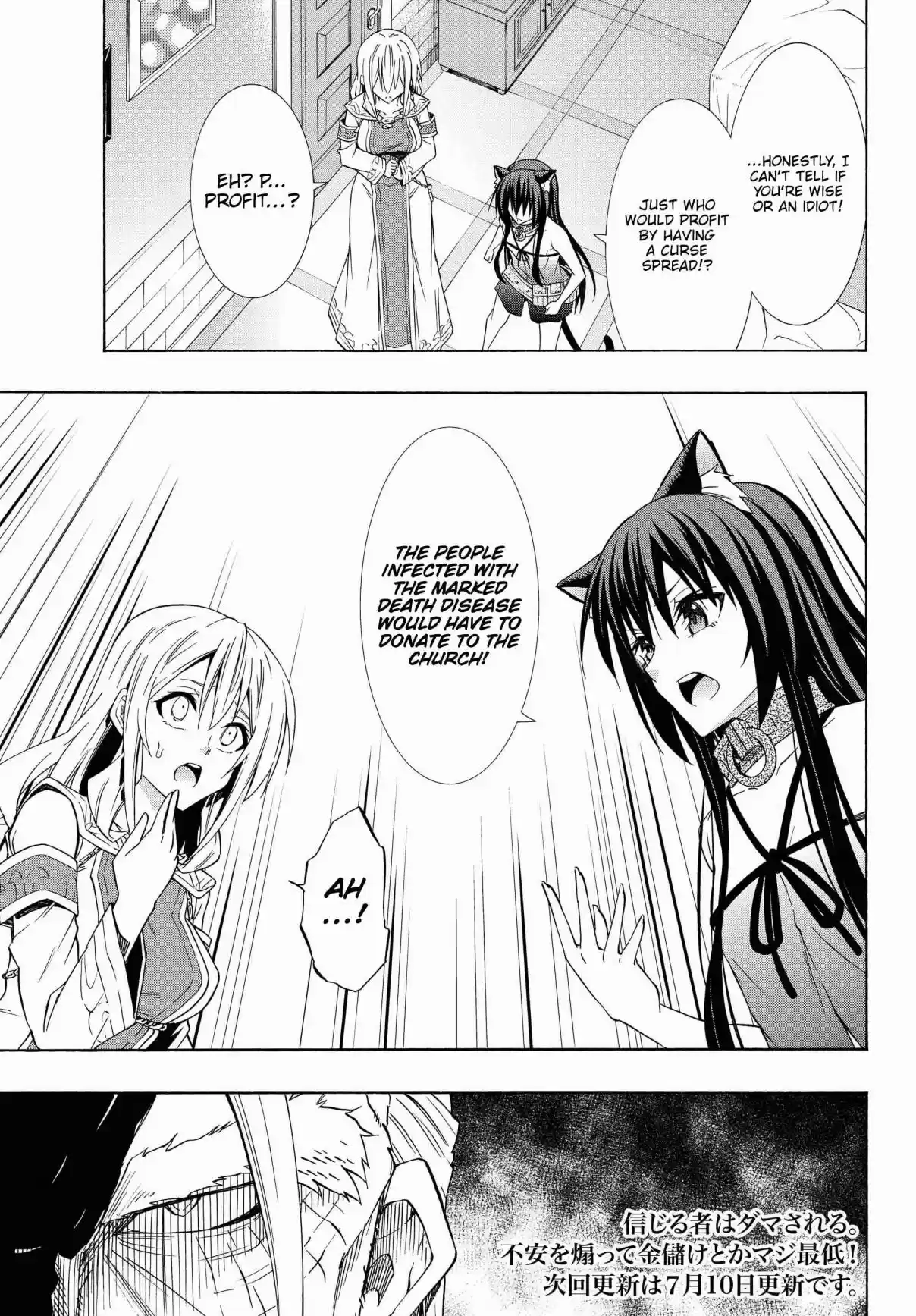 Isekai Maou to Shoukan Shoujo no Dorei Majutsu Vol. 10 Ch. 48.1 Trying Out Chasing After Them I