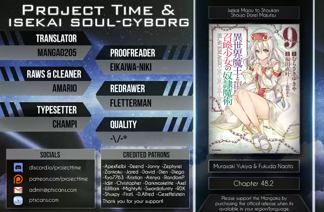 Isekai Maou to Shoukan Shoujo no Dorei Majutsu Vol. 10 Ch. 48.2 Trying Out Chasing After Them I