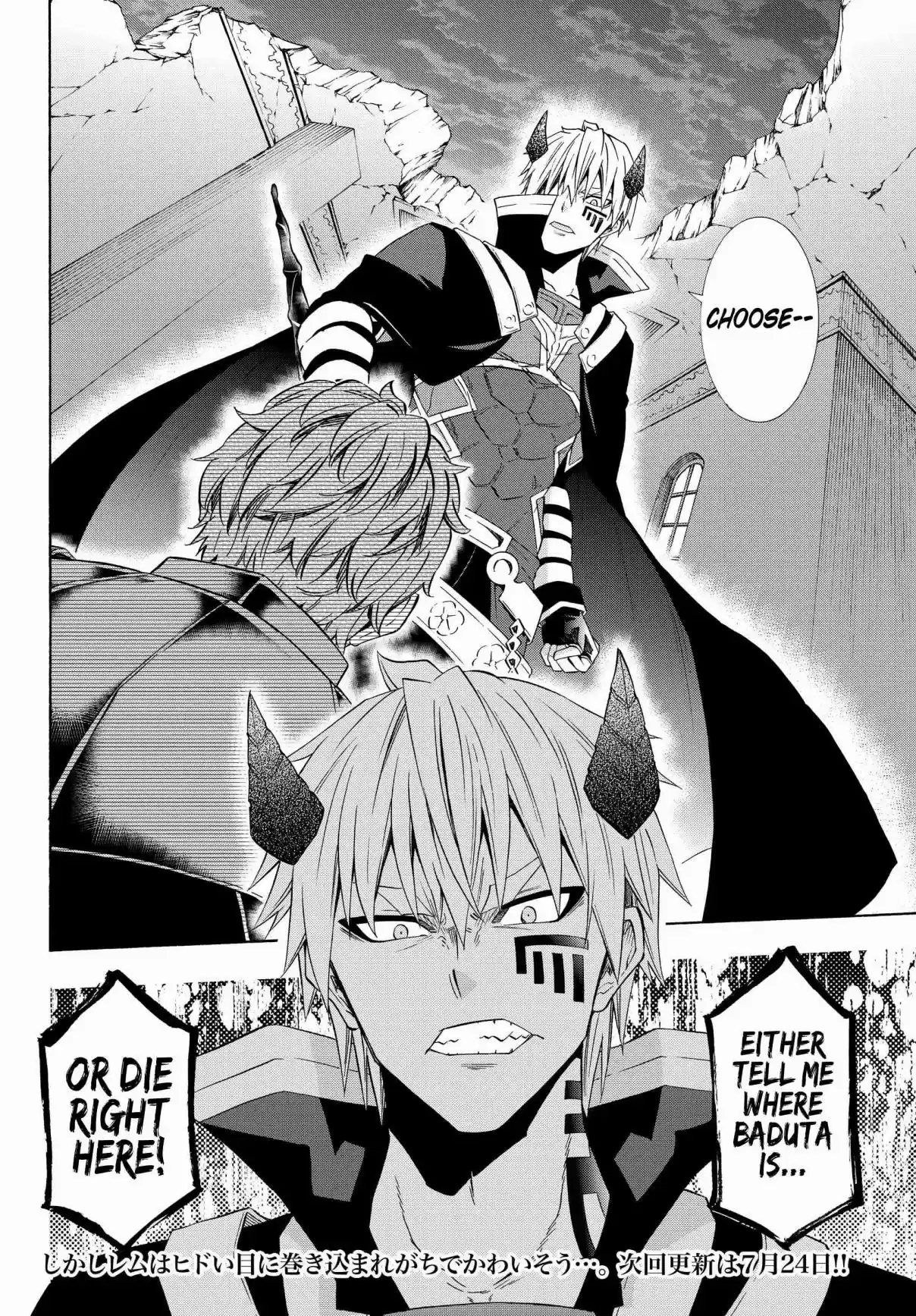 Isekai Maou to Shoukan Shoujo no Dorei Majutsu Vol. 10 Ch. 48.2 Trying Out Chasing After Them I