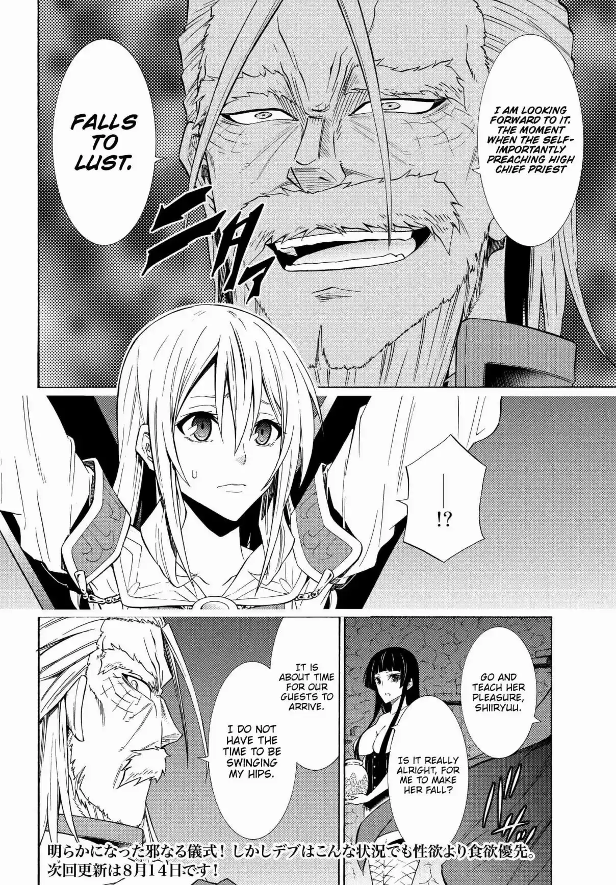 Isekai Maou to Shoukan Shoujo no Dorei Majutsu Vol. 10 Ch. 49.1 Trying Out Chasing After Them II