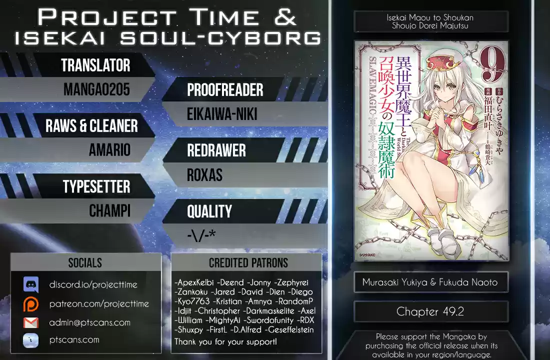 Isekai Maou to Shoukan Shoujo no Dorei Majutsu Vol. 10 Ch. 49.2 Trying Out Chasing After Them II