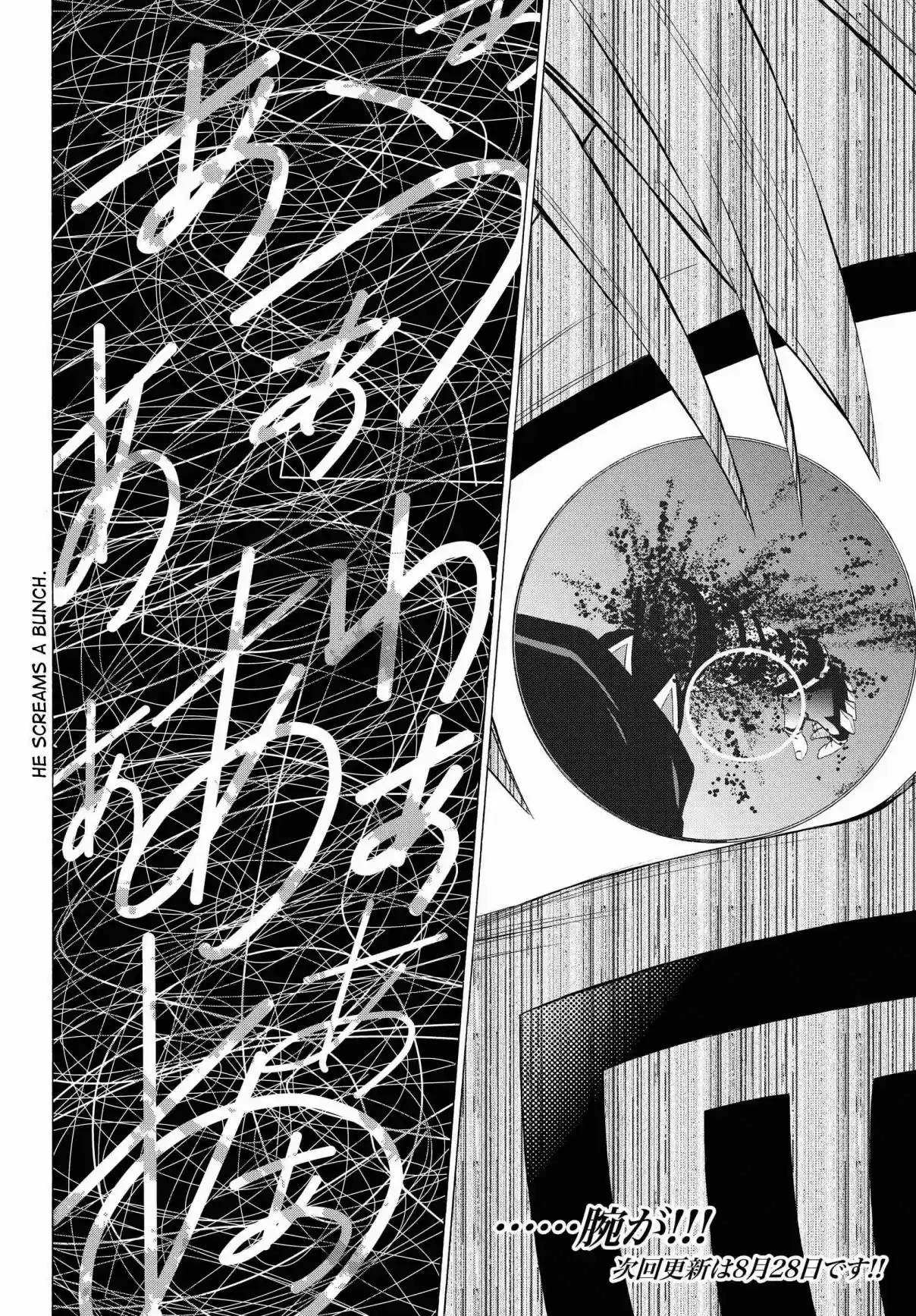 Isekai Maou to Shoukan Shoujo no Dorei Majutsu Vol. 10 Ch. 49.2 Trying Out Chasing After Them II