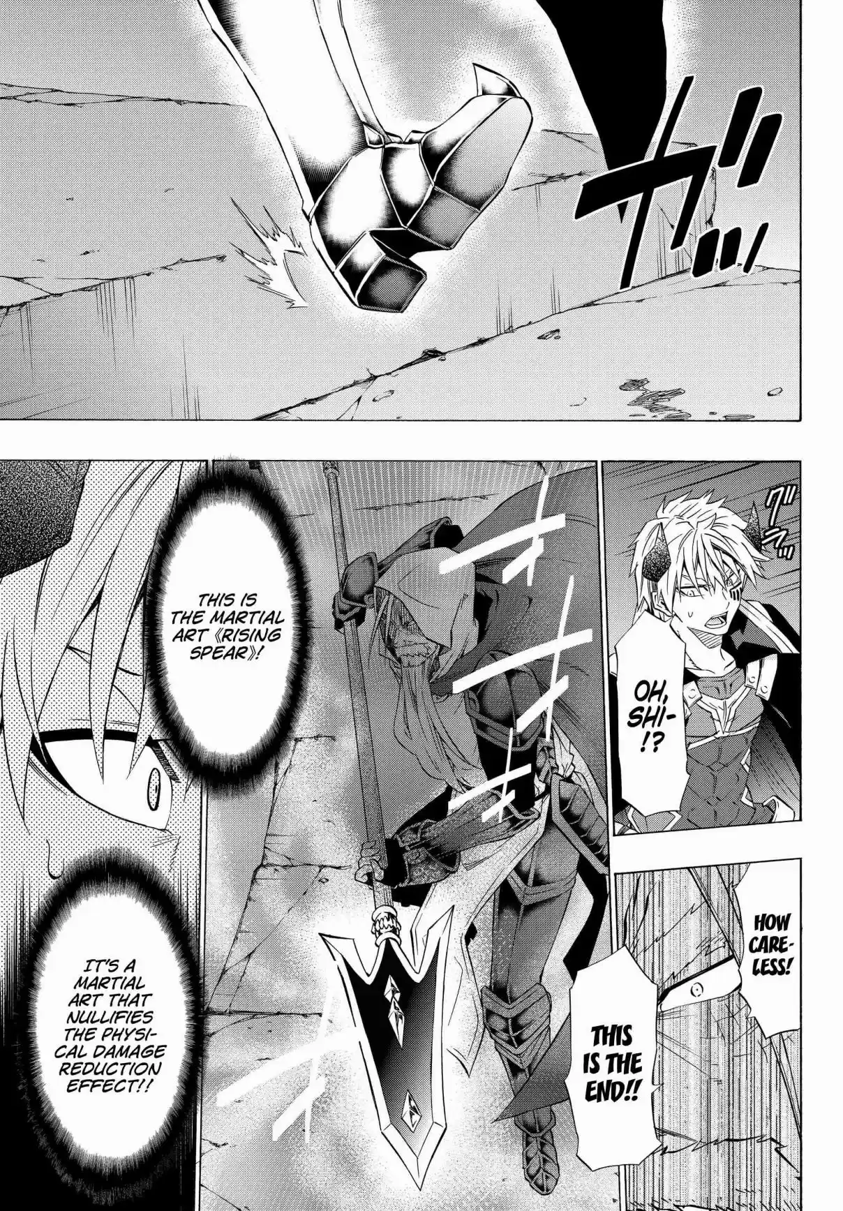 Isekai Maou to Shoukan Shoujo no Dorei Majutsu Vol. 11 Ch. 50.1 Trying Out Chasing After Them III