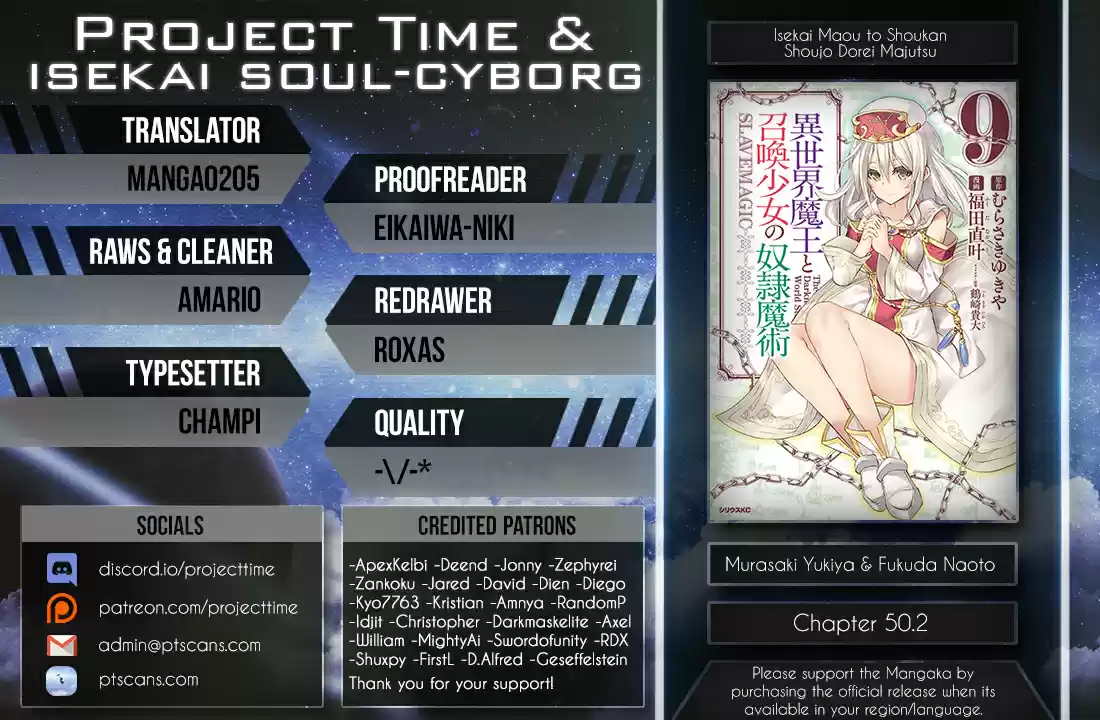 Isekai Maou to Shoukan Shoujo no Dorei Majutsu Vol. 11 Ch. 50.2 Trying Out Chasing After Them III