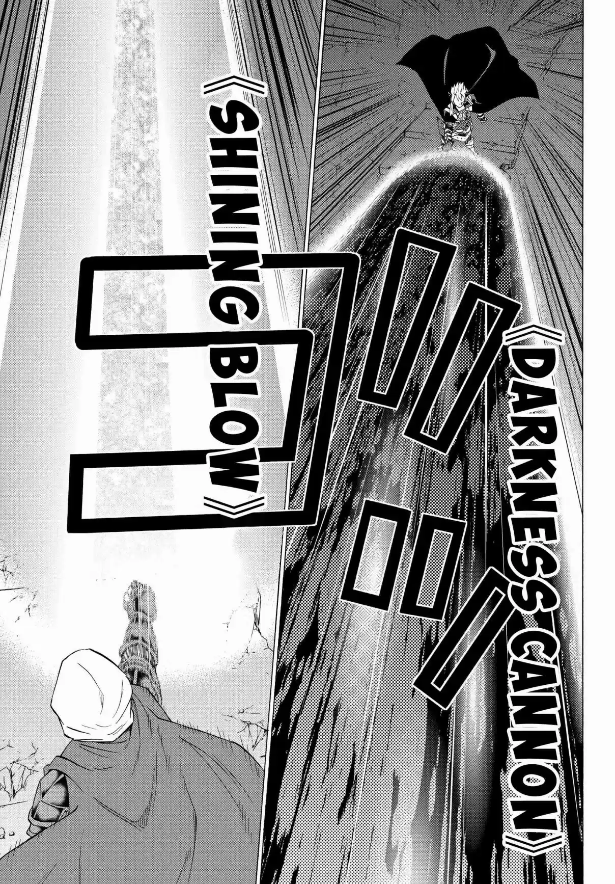 Isekai Maou to Shoukan Shoujo no Dorei Majutsu Vol. 11 Ch. 50.2 Trying Out Chasing After Them III