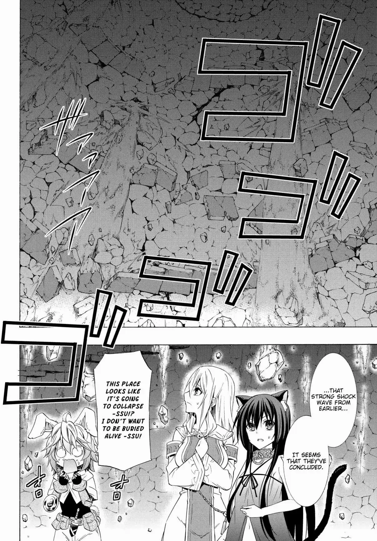 Isekai Maou to Shoukan Shoujo no Dorei Majutsu Vol. 11 Ch. 51.1 Trying Out Chasing After Them IV