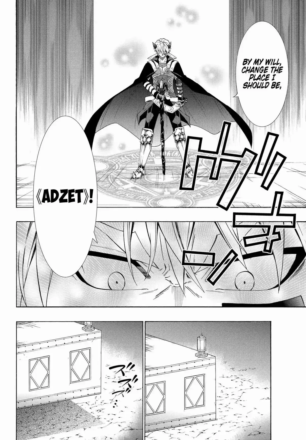 Isekai Maou to Shoukan Shoujo no Dorei Majutsu Vol. 11 Ch. 51.1 Trying Out Chasing After Them IV