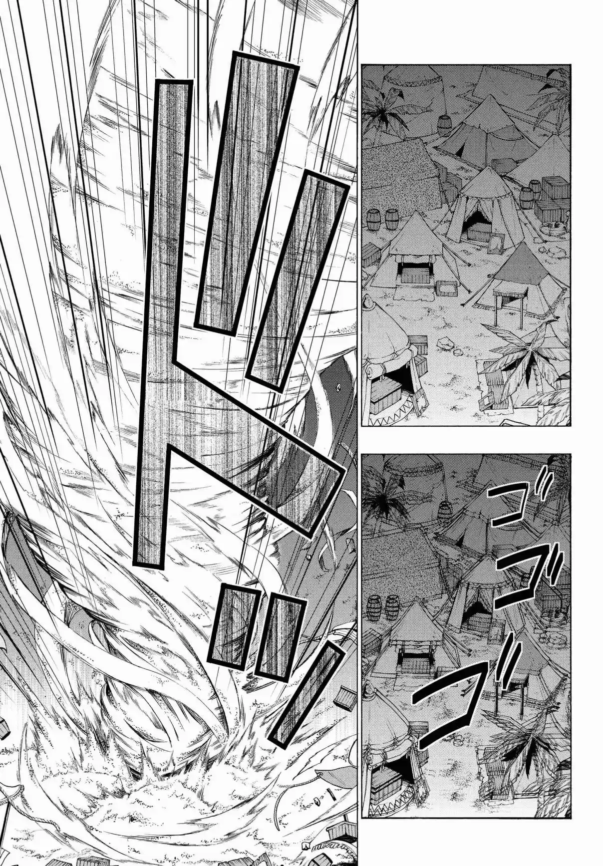 Isekai Maou to Shoukan Shoujo no Dorei Majutsu Vol. 11 Ch. 51.1 Trying Out Chasing After Them IV