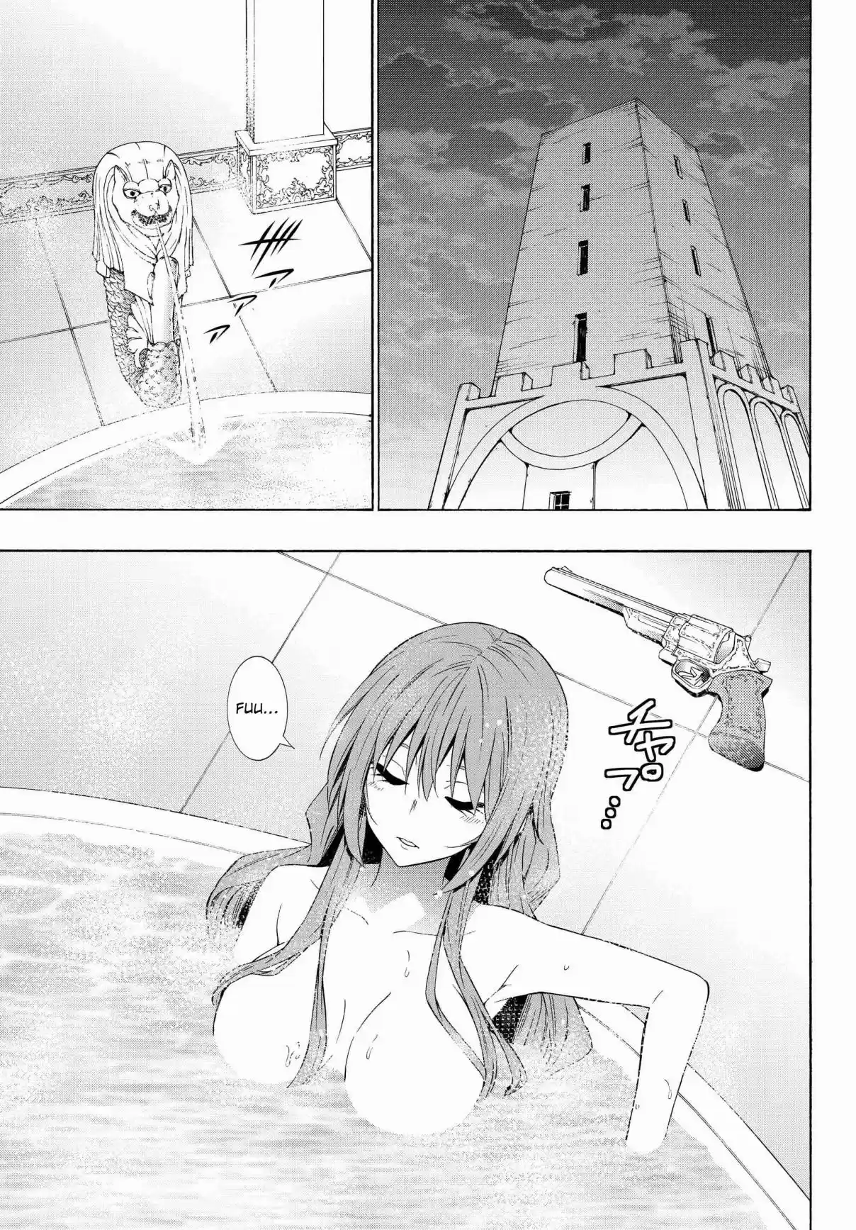 Isekai Maou to Shoukan Shoujo no Dorei Majutsu Vol. 11 Ch. 51.2 Trying Out Chasing After Them IV