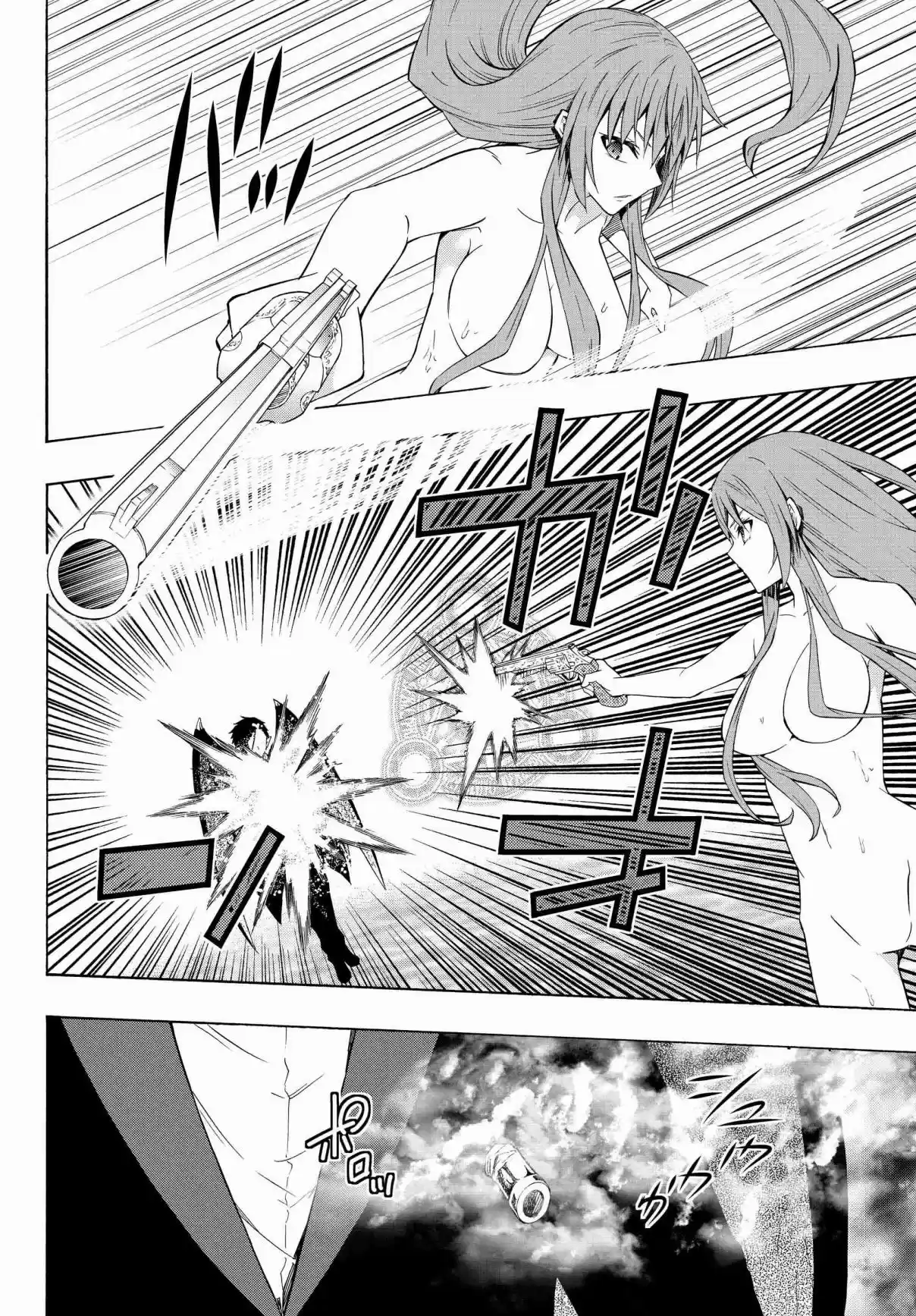 Isekai Maou to Shoukan Shoujo no Dorei Majutsu Vol. 11 Ch. 51.2 Trying Out Chasing After Them IV